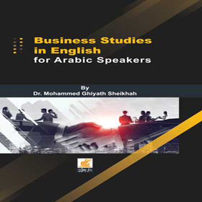 Picture of Business Studies in English for Arabic Speakers
