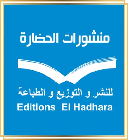 Picture for vendor منشورات الحضارة