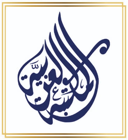 Picture for vendor المكتبة العربية للنشر والتوزيع